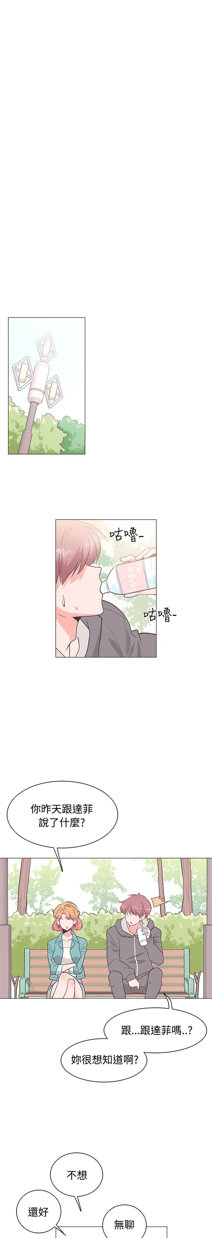 [韩国漫画] 追杀金城武 爱情,巨乳大奶#[25P]-14