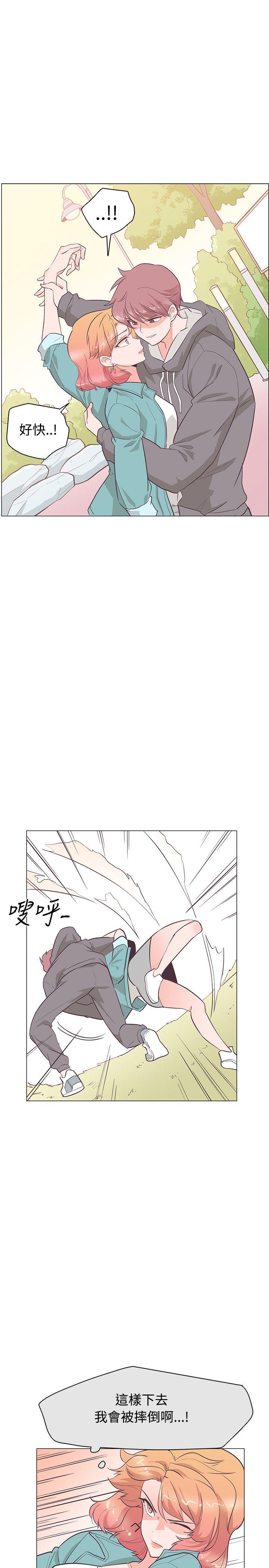 [韩国漫画] 追杀金城武 爱情,巨乳大奶#[25P]-20