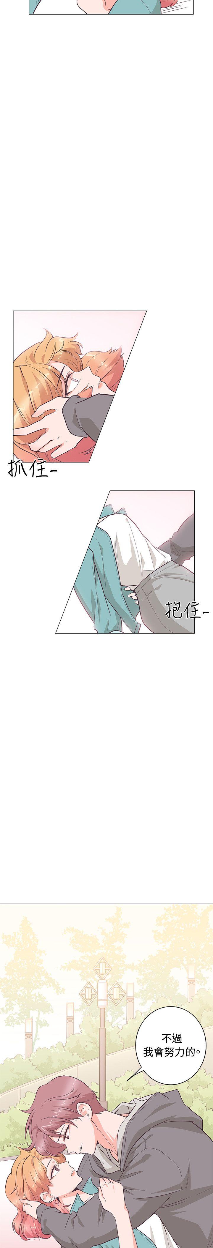 [韩国漫画] 追杀金城武 爱情,巨乳大奶#[25P]-21