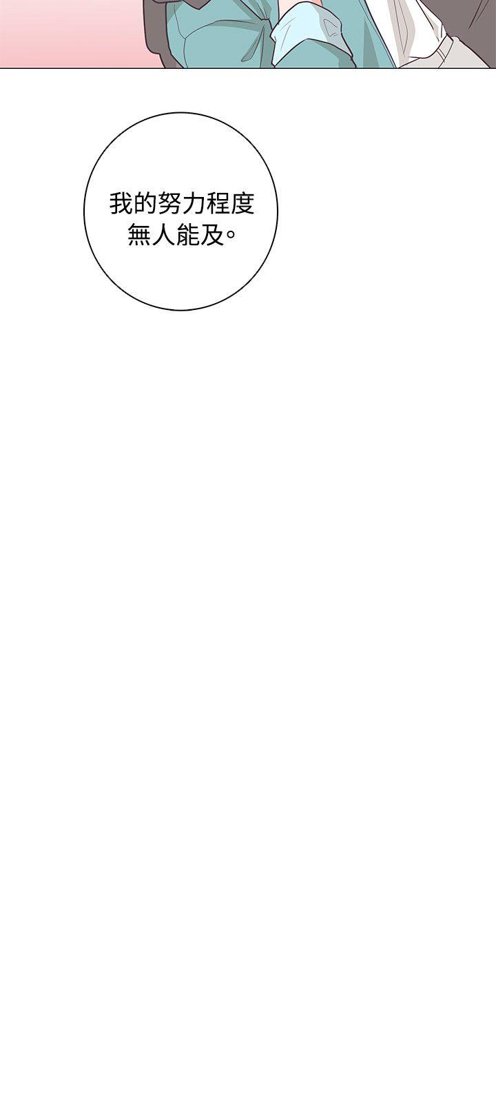 [韩国漫画] 追杀金城武 爱情,巨乳大奶#[25P]-22