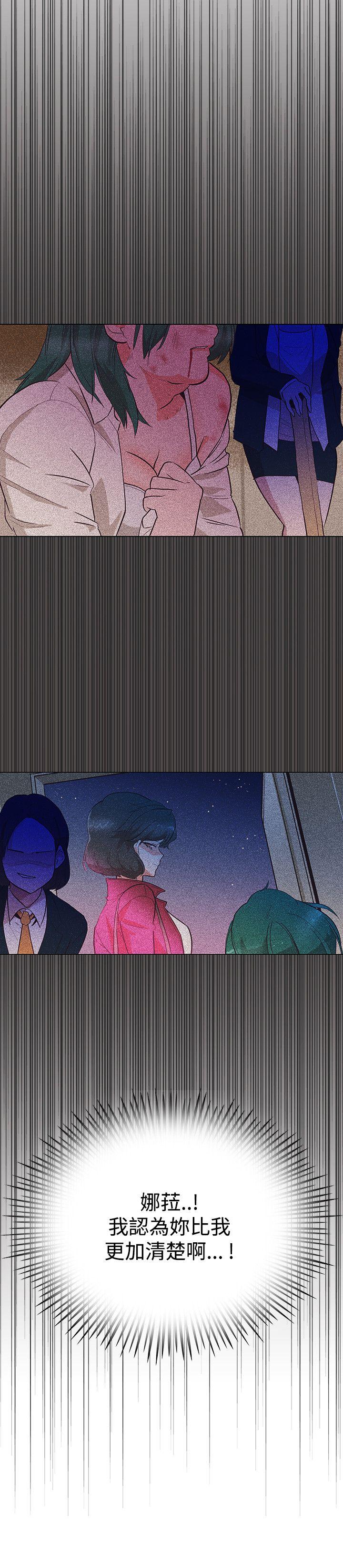 [韩国漫画] 追杀金城武 爱情,巨乳大奶#[25P]-6