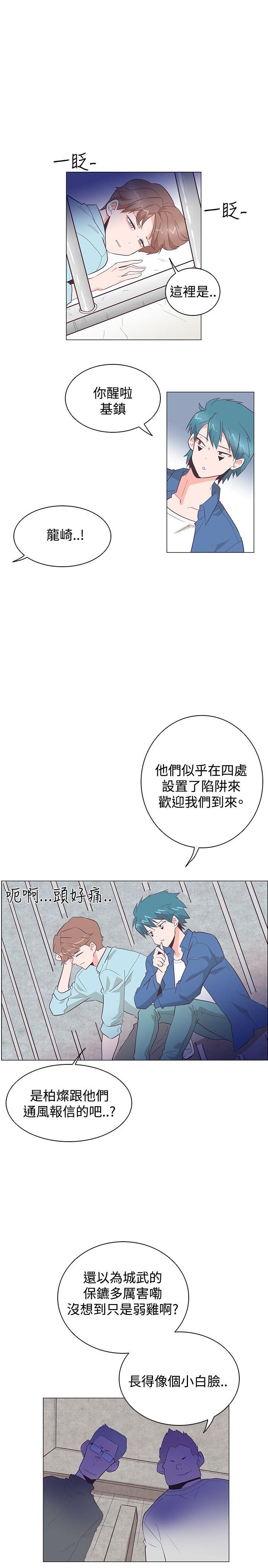 [韩国漫画] 追杀金城武 爱情,巨乳大奶#[26P]-10