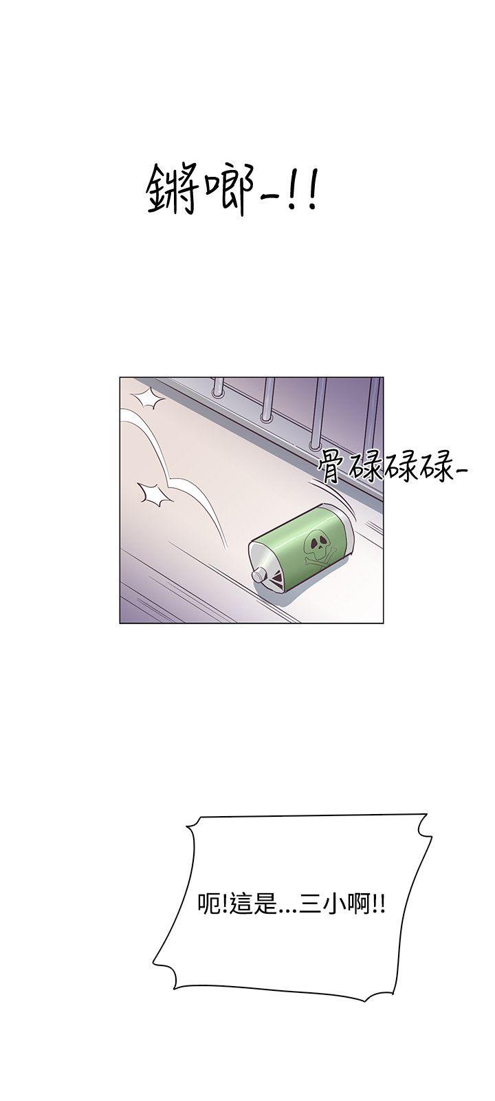 [韩国漫画] 追杀金城武 爱情,巨乳大奶#[26P]-12