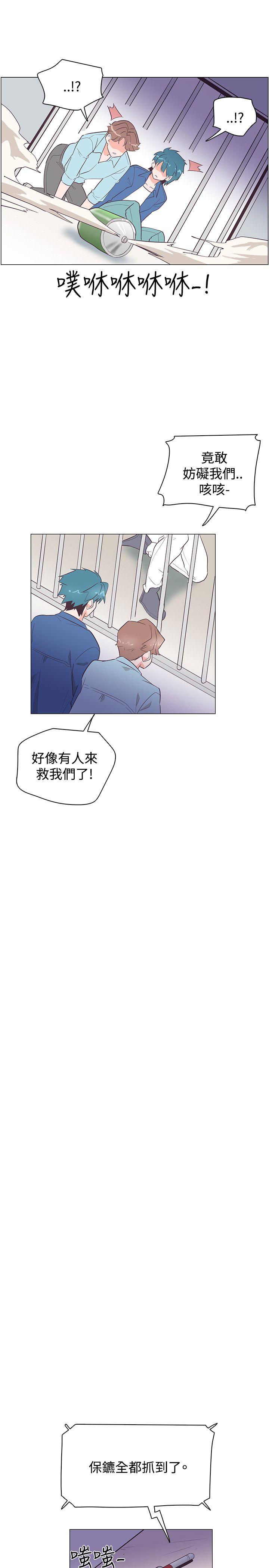[韩国漫画] 追杀金城武 爱情,巨乳大奶#[26P]-13