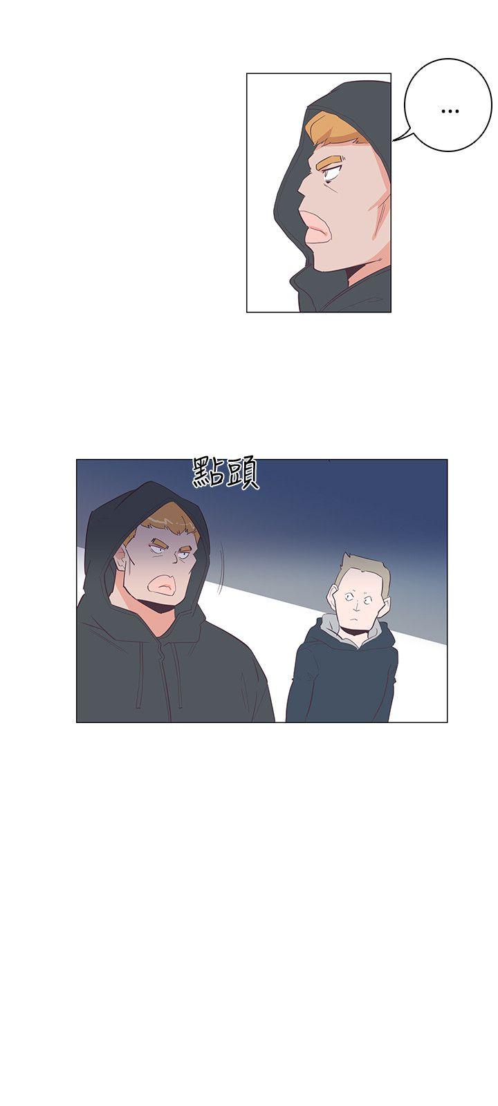 [韩国漫画] 追杀金城武 爱情,巨乳大奶#[26P]-15