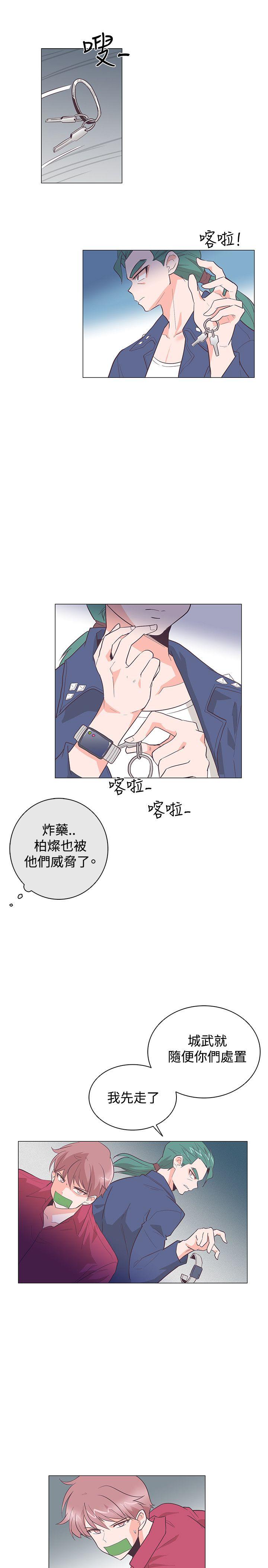 [韩国漫画] 追杀金城武 爱情,巨乳大奶#[26P]-16