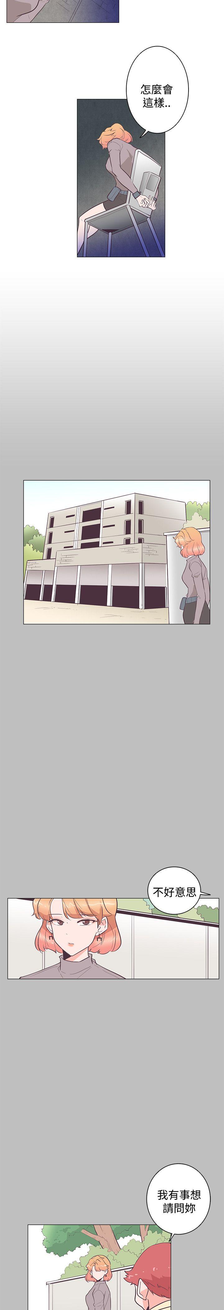 [韩国漫画] 追杀金城武 爱情,巨乳大奶#[26P]-20