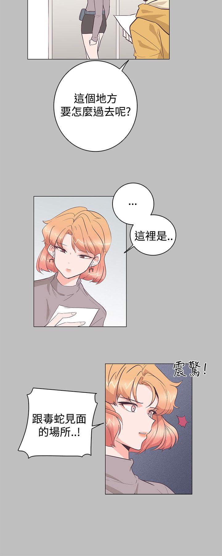 [韩国漫画] 追杀金城武 爱情,巨乳大奶#[26P]-21