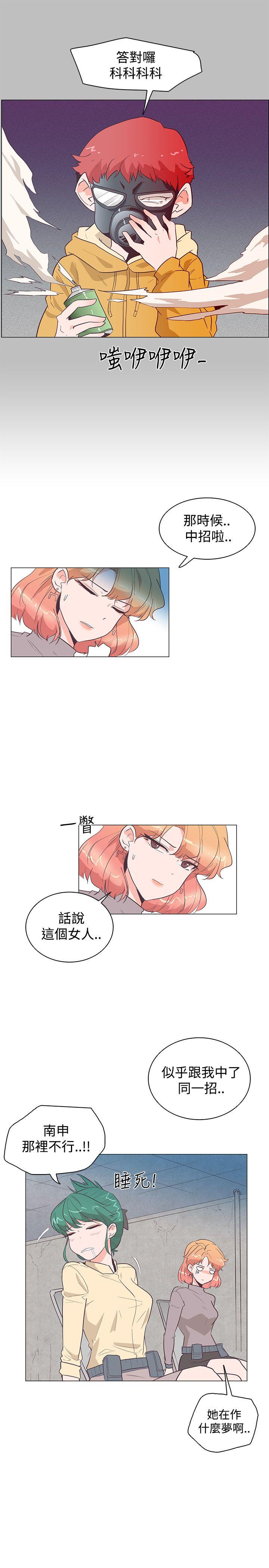 [韩国漫画] 追杀金城武 爱情,巨乳大奶#[26P]-22