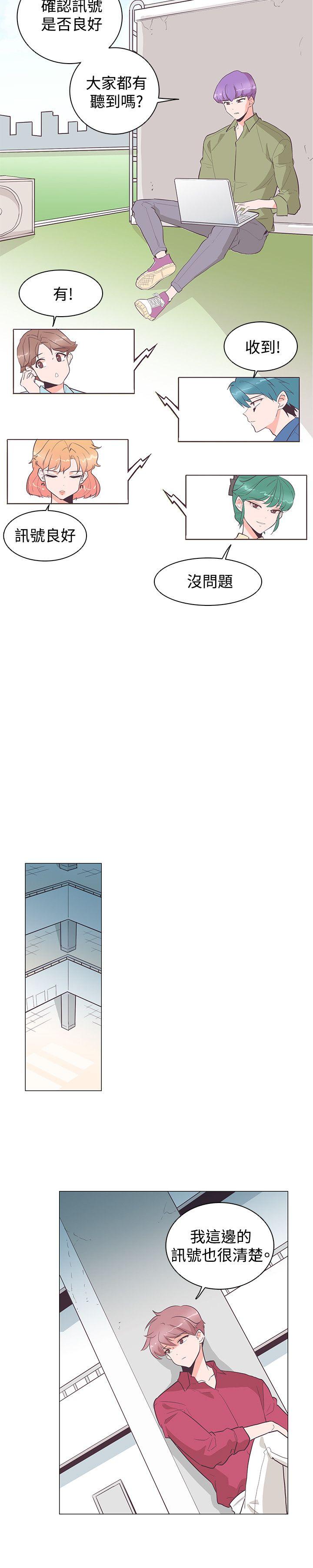 [韩国漫画] 追杀金城武 爱情,巨乳大奶#[26P]-3