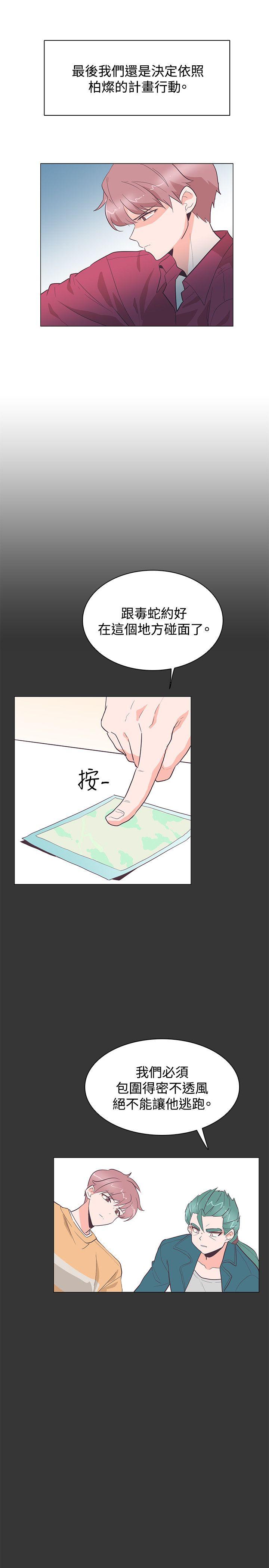 [韩国漫画] 追杀金城武 爱情,巨乳大奶#[26P]-4