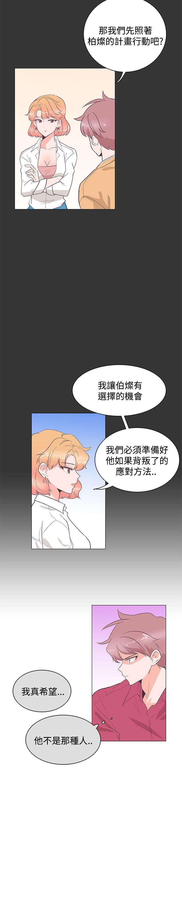 [韩国漫画] 追杀金城武 爱情,巨乳大奶#[26P]-6
