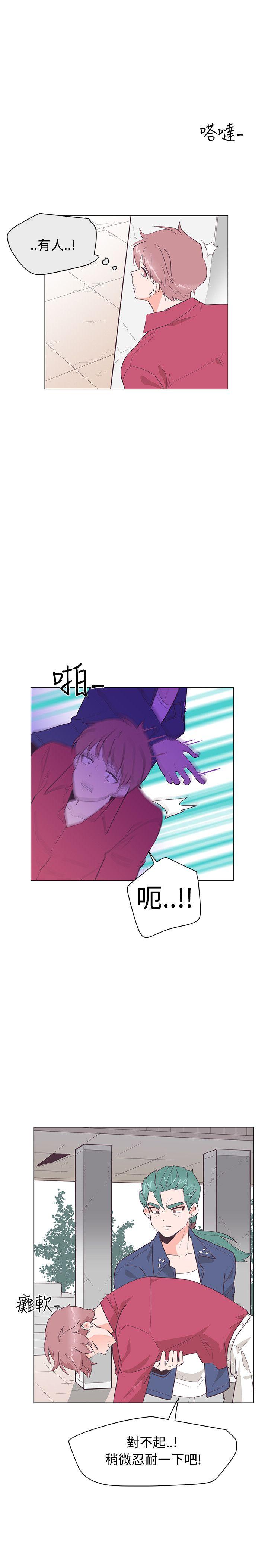 [韩国漫画] 追杀金城武 爱情,巨乳大奶#[26P]-7