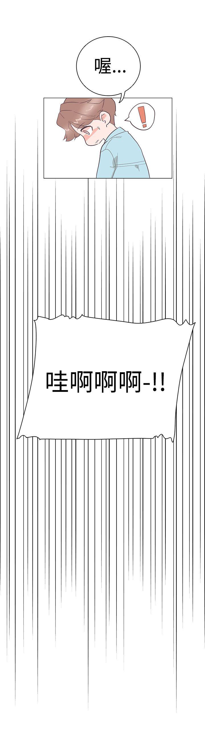 [韩国漫画] 追杀金城武 爱情,巨乳大奶#[26P]-9