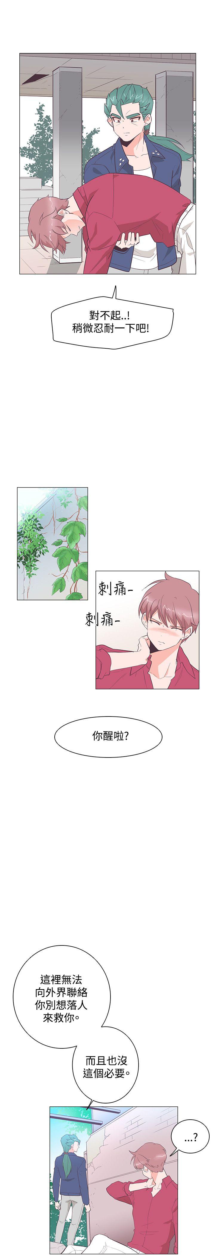 [韩国漫画] 追杀金城武 爱情,巨乳大奶#[29P]-1