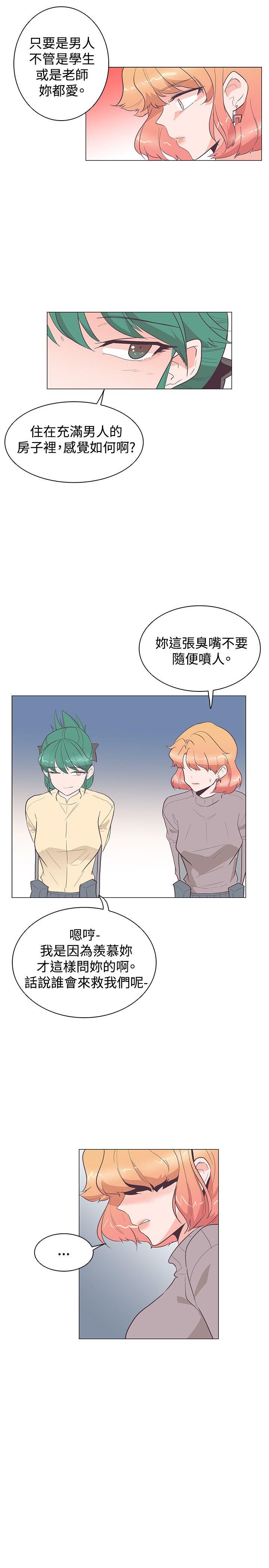 [韩国漫画] 追杀金城武 爱情,巨乳大奶#[29P]-13