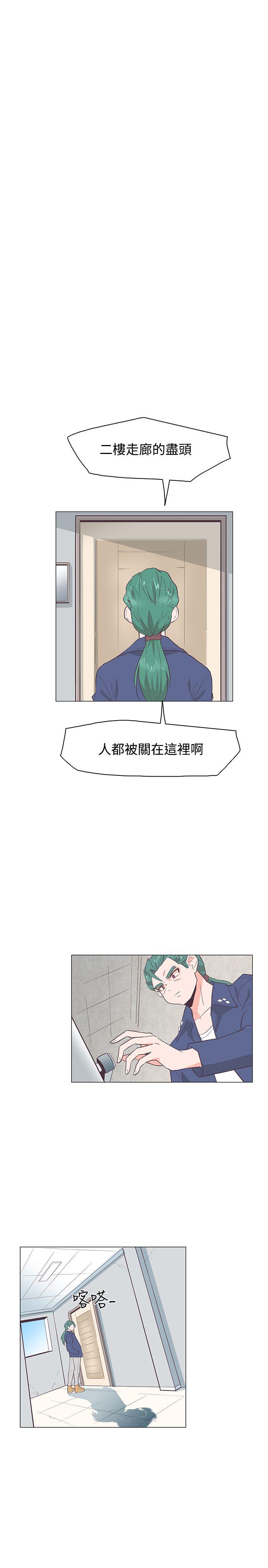 [韩国漫画] 追杀金城武 爱情,巨乳大奶#[29P]-14