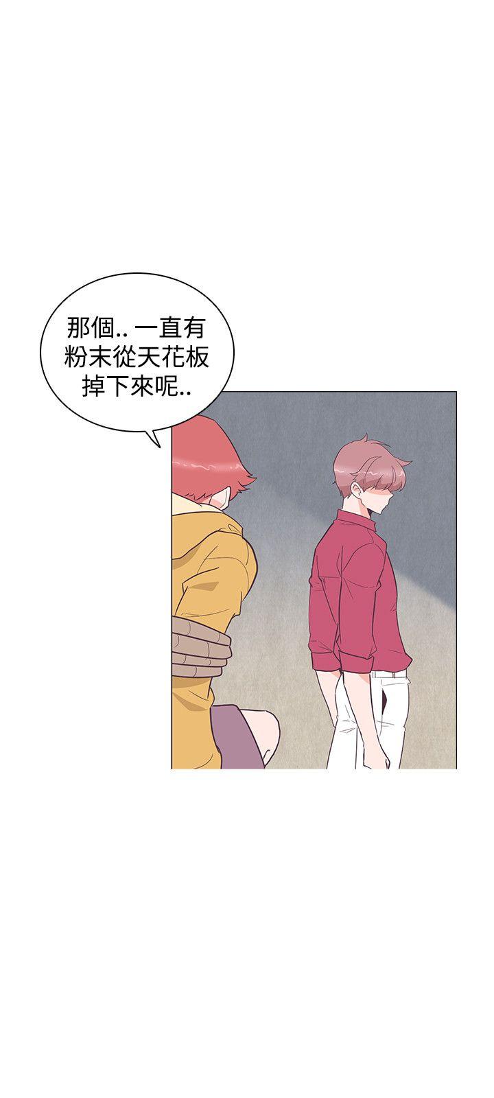 [韩国漫画] 追杀金城武 爱情,巨乳大奶#[29P]-15