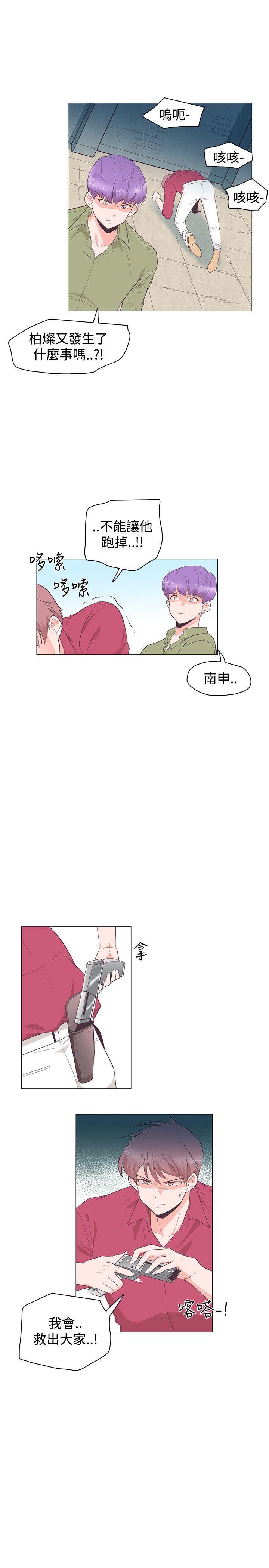 [韩国漫画] 追杀金城武 爱情,巨乳大奶#[29P]-19
