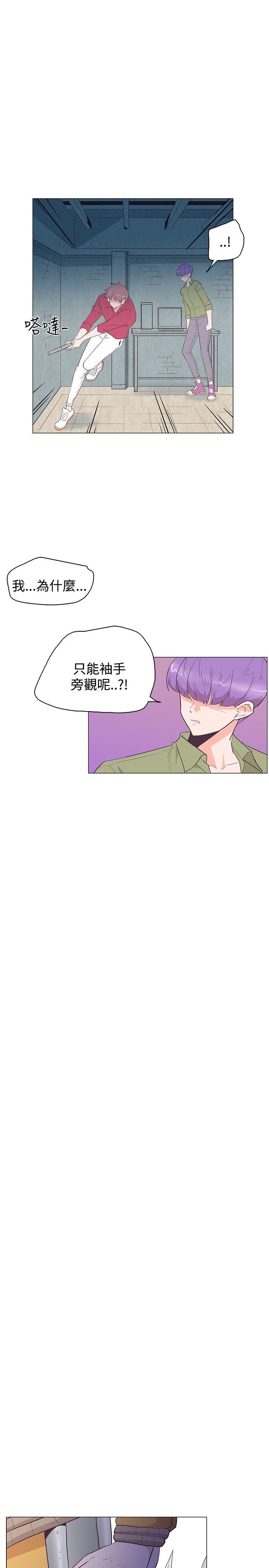 [韩国漫画] 追杀金城武 爱情,巨乳大奶#[29P]-20
