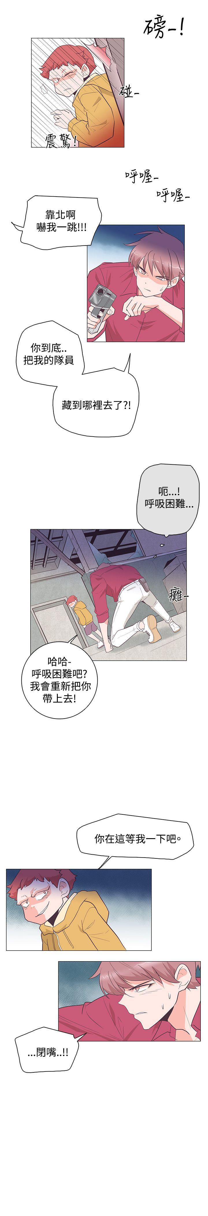 [韩国漫画] 追杀金城武 爱情,巨乳大奶#[29P]-22