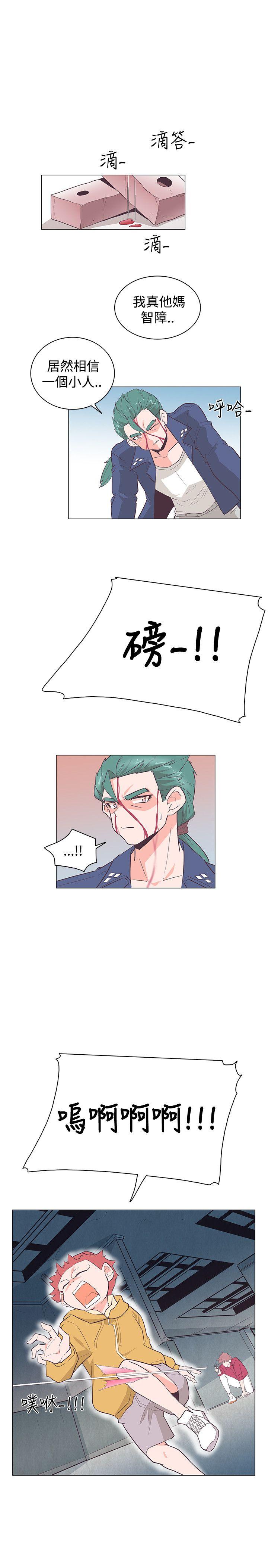 [韩国漫画] 追杀金城武 爱情,巨乳大奶#[29P]-23