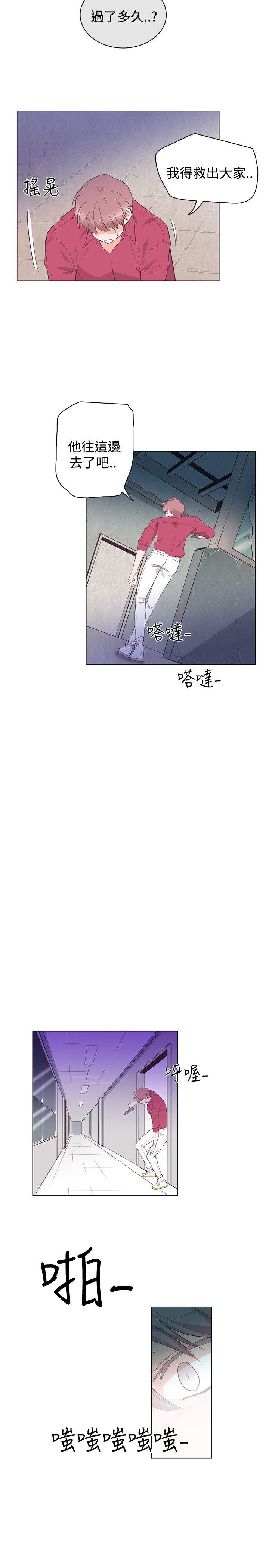 [韩国漫画] 追杀金城武 爱情,巨乳大奶#[29P]-26