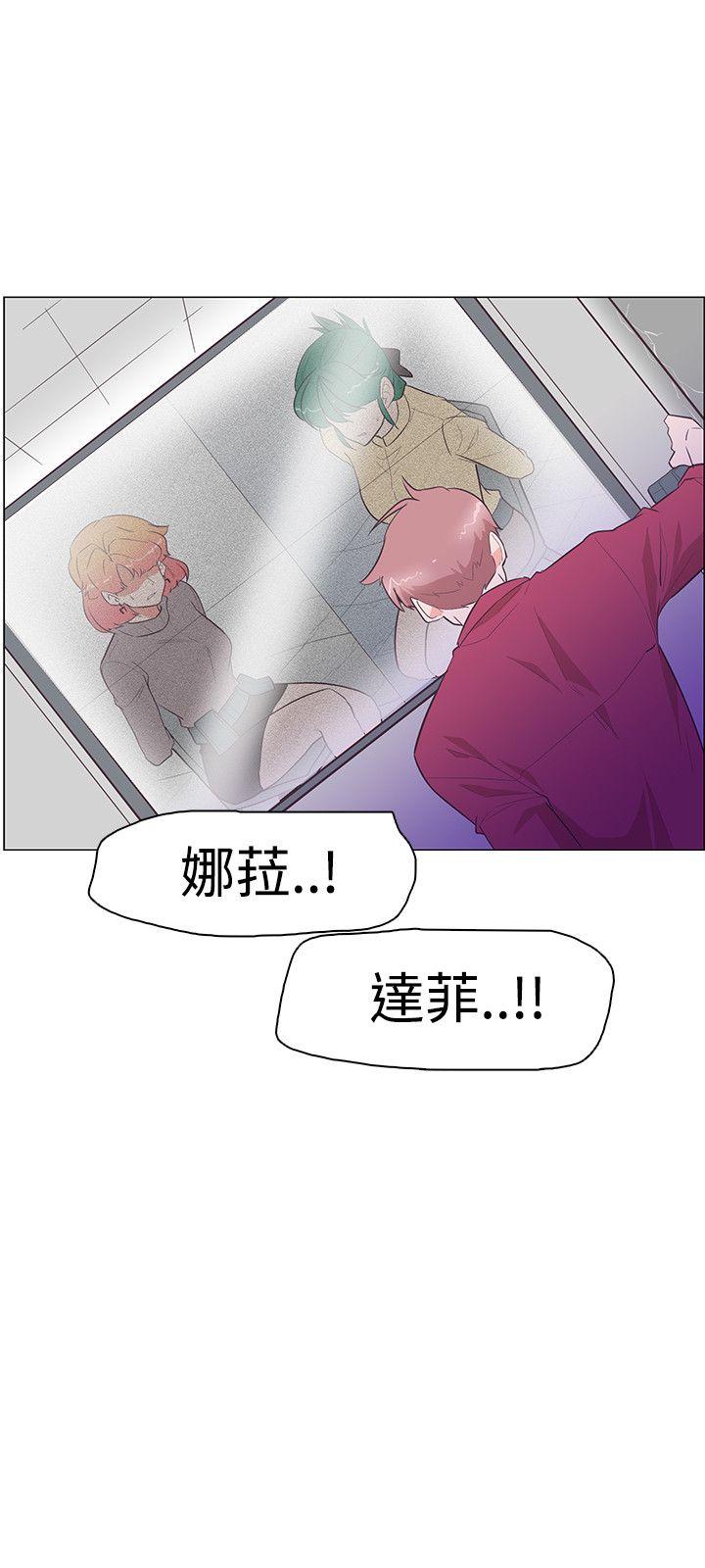 [韩国漫画] 追杀金城武 爱情,巨乳大奶#[29P]-27