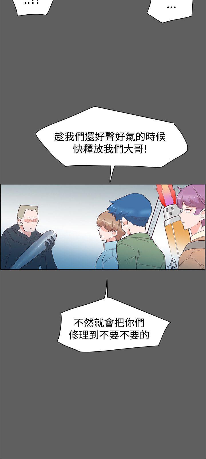 [韩国漫画] 追杀金城武 爱情,巨乳大奶#[29P]-3