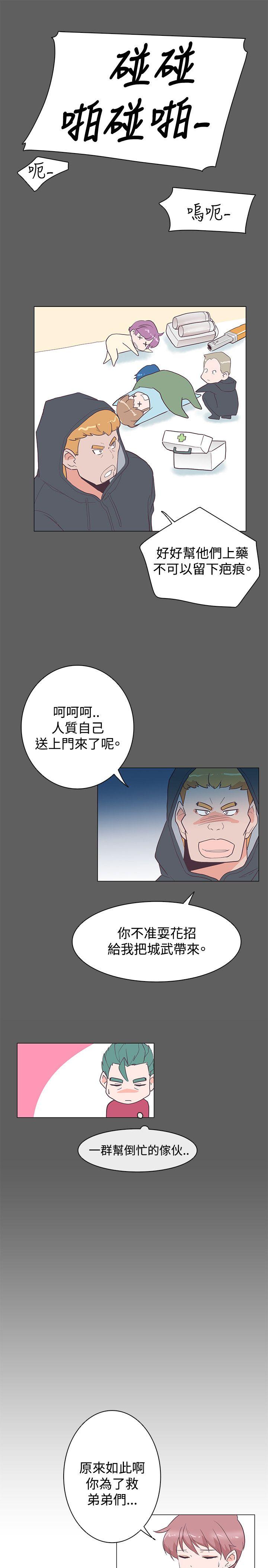 [韩国漫画] 追杀金城武 爱情,巨乳大奶#[29P]-4