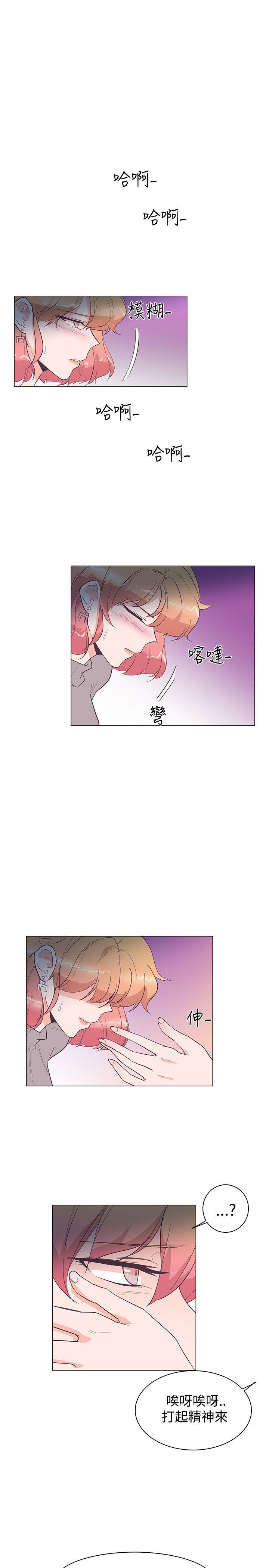 [韩国漫画] 追杀金城武 爱情,巨乳大奶#[23P]-10