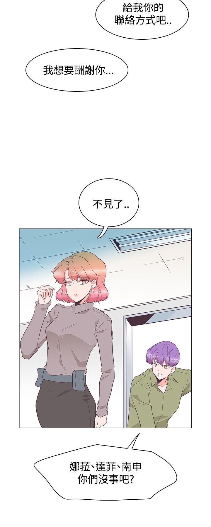 [韩国漫画] 追杀金城武 爱情,巨乳大奶#[23P]-15