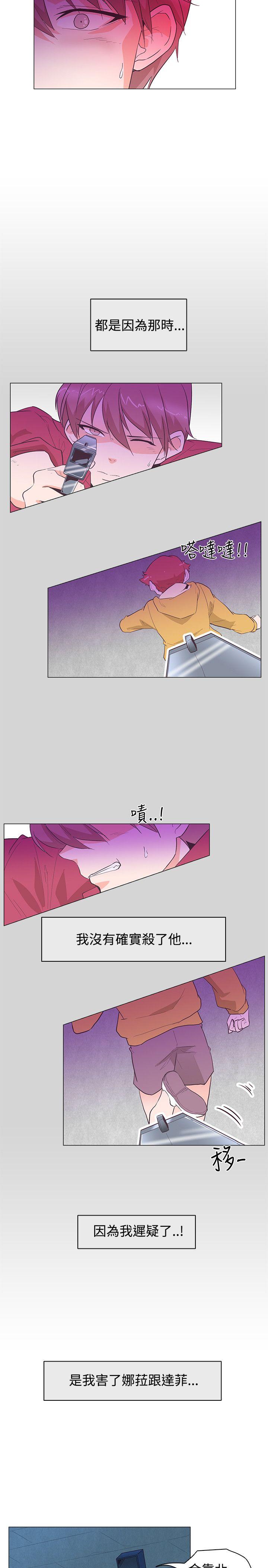 [韩国漫画] 追杀金城武 爱情,巨乳大奶#[23P]-2