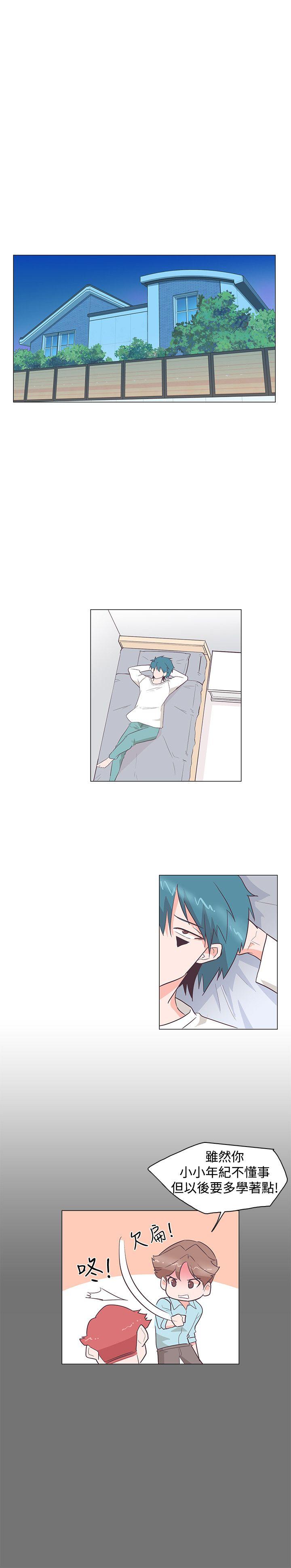 [韩国漫画] 追杀金城武 爱情,巨乳大奶#[23P]-21