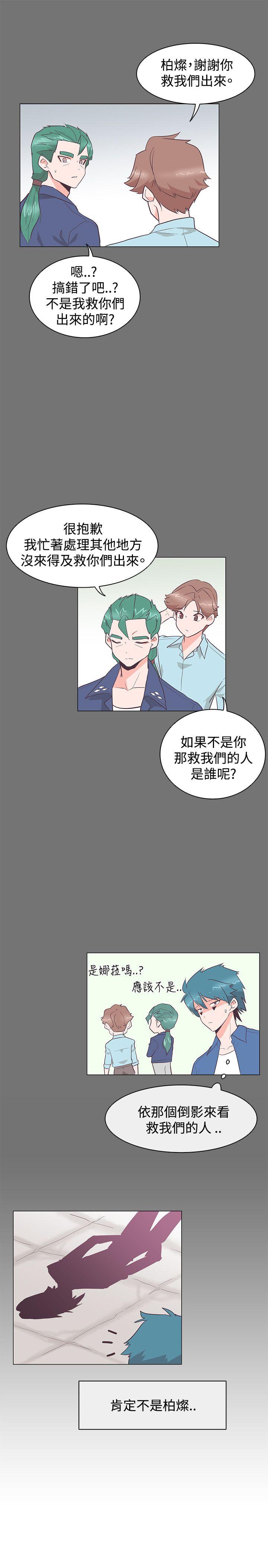 [韩国漫画] 追杀金城武 爱情,巨乳大奶#[23P]-22