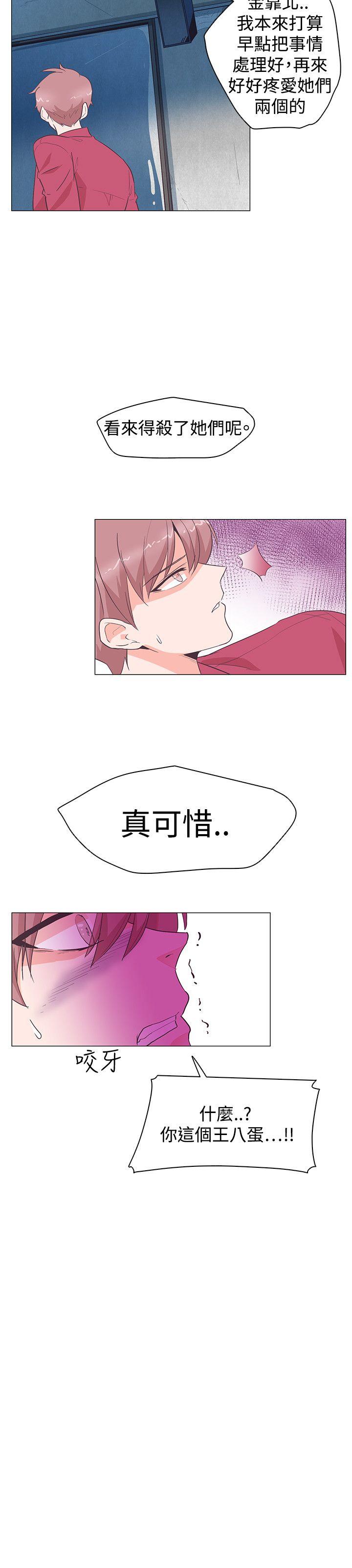 [韩国漫画] 追杀金城武 爱情,巨乳大奶#[23P]-3