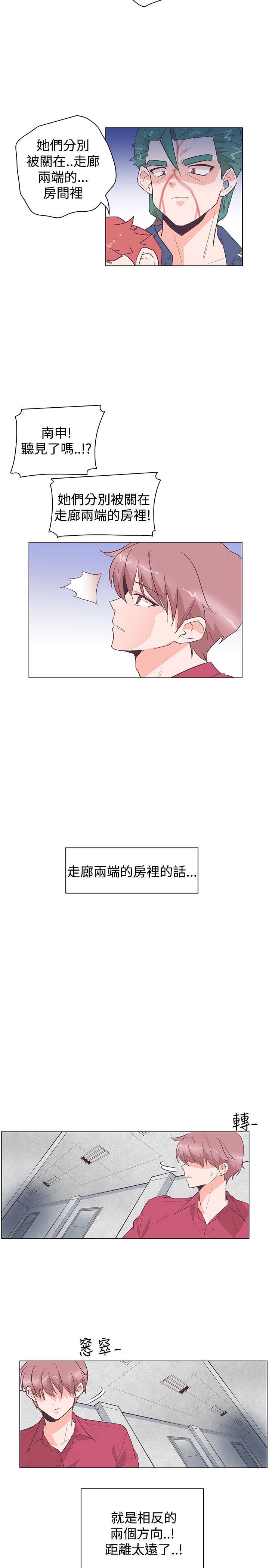 [韩国漫画] 追杀金城武 爱情,巨乳大奶#[23P]-5