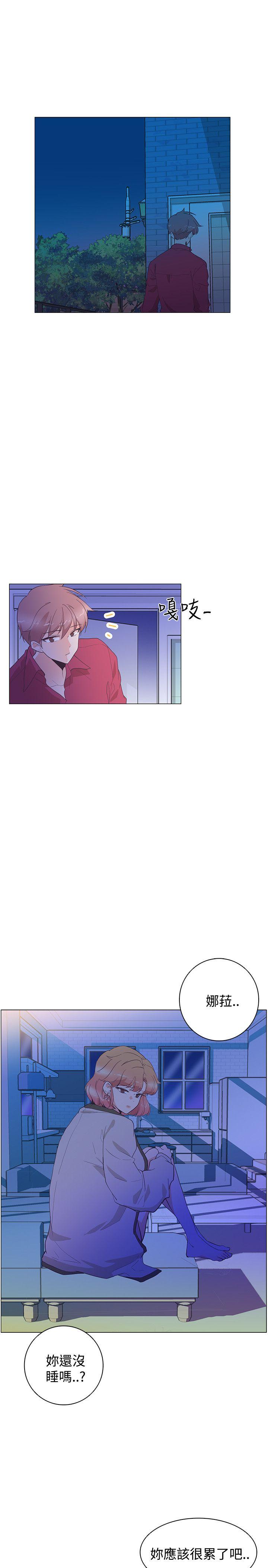 [韩国漫画] 追杀金城武 爱情,巨乳大奶#[25P]-1