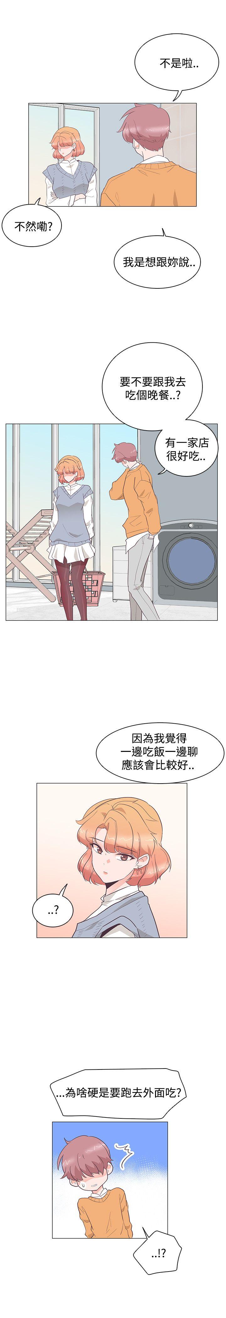 [韩国漫画] 追杀金城武 爱情,巨乳大奶#[25P]-14