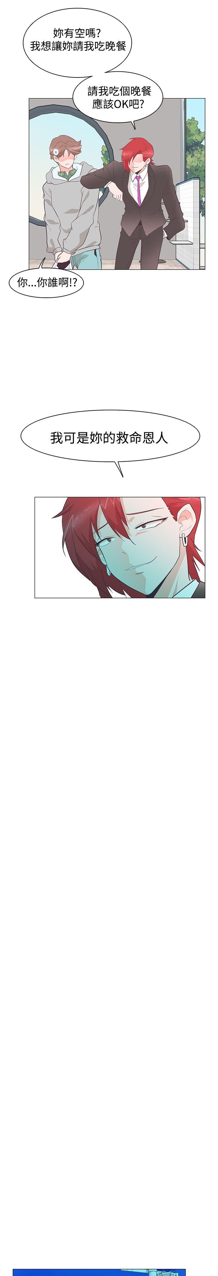 [韩国漫画] 追杀金城武 爱情,巨乳大奶#[25P]-17