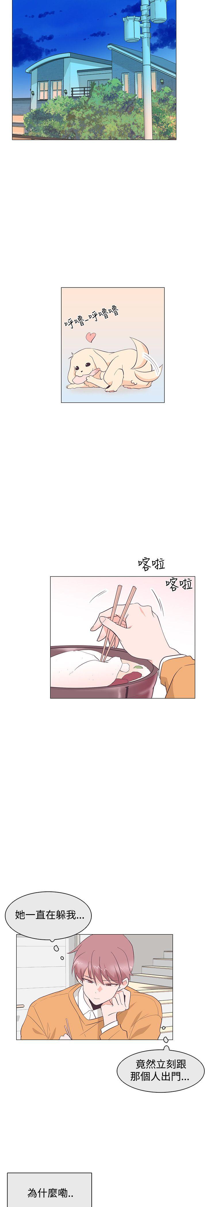 [韩国漫画] 追杀金城武 爱情,巨乳大奶#[25P]-18