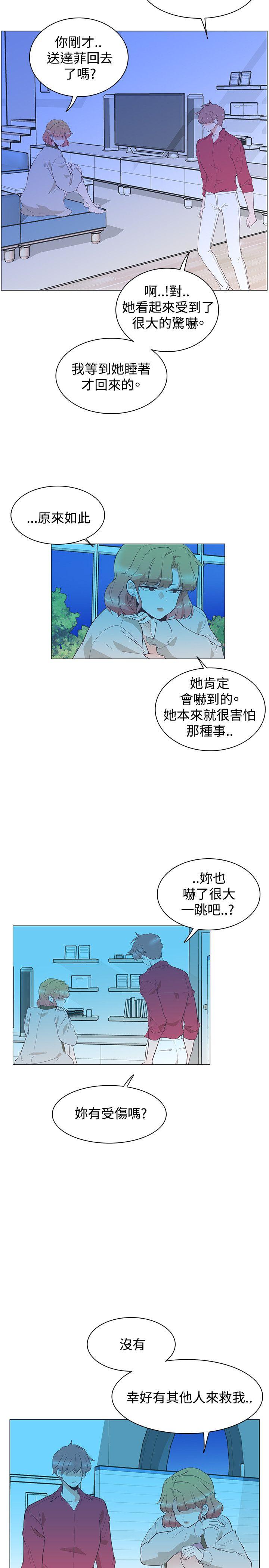 [韩国漫画] 追杀金城武 爱情,巨乳大奶#[25P]-2