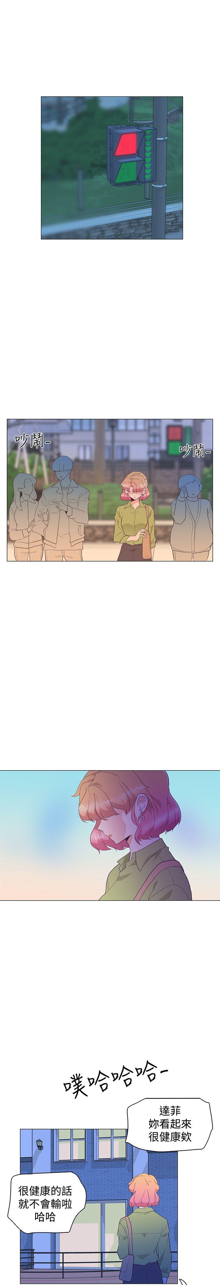 [韩国漫画] 追杀金城武 爱情,巨乳大奶#[25P]-20