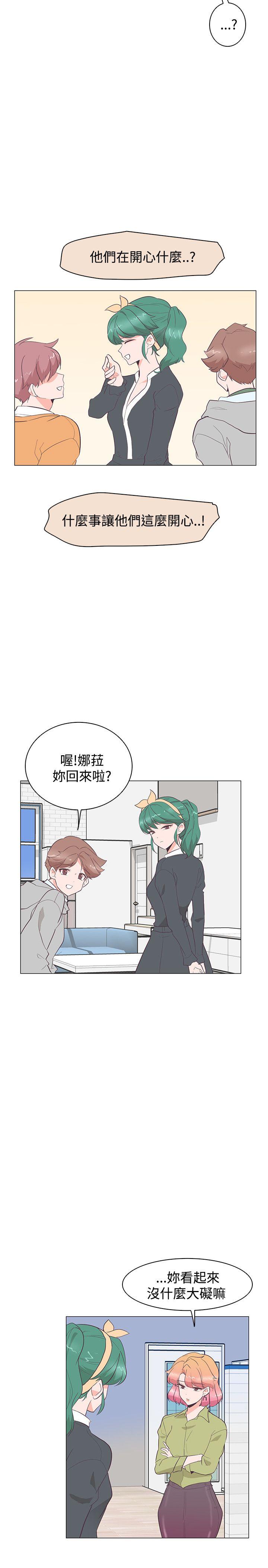 [韩国漫画] 追杀金城武 爱情,巨乳大奶#[25P]-21