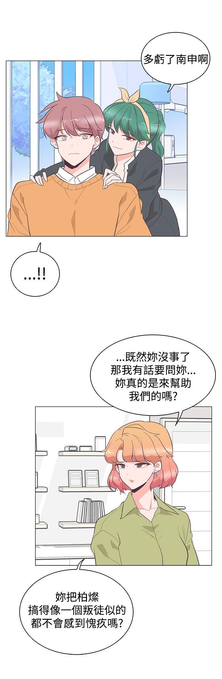 [韩国漫画] 追杀金城武 爱情,巨乳大奶#[25P]-22