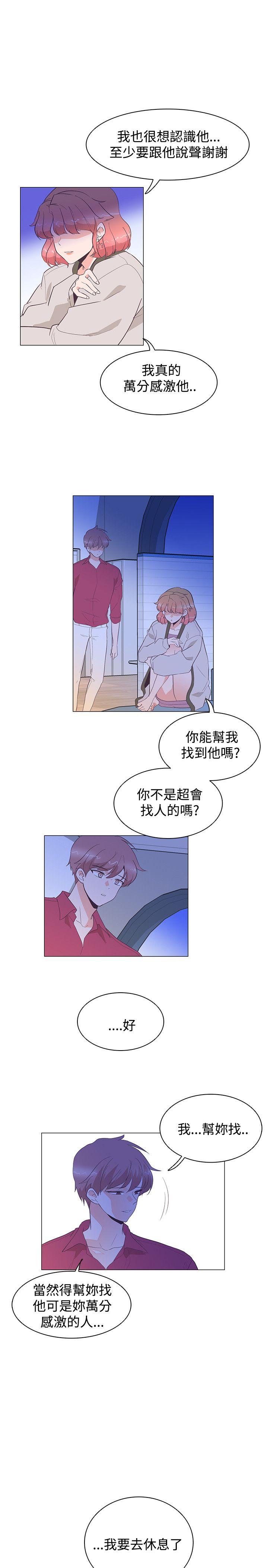 [韩国漫画] 追杀金城武 爱情,巨乳大奶#[25P]-4