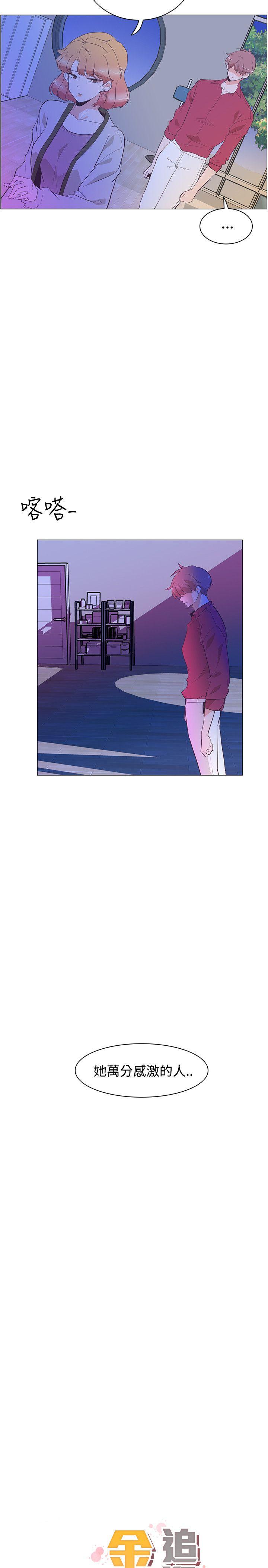 [韩国漫画] 追杀金城武 爱情,巨乳大奶#[25P]-5