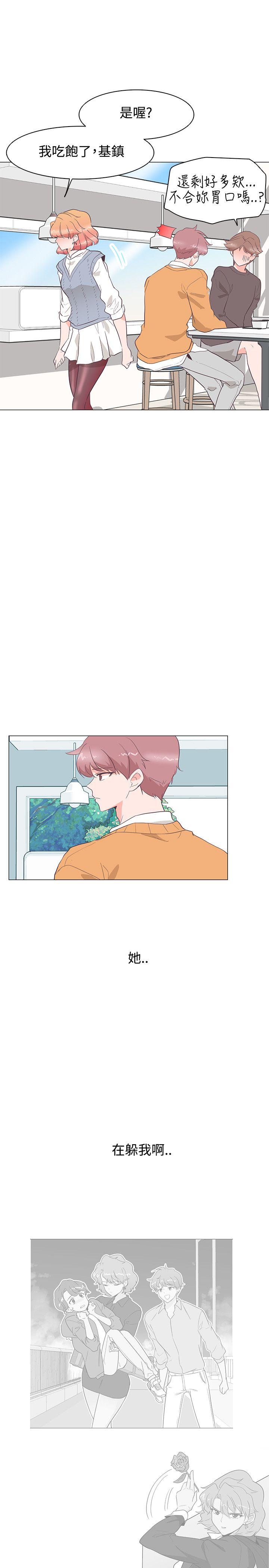 [韩国漫画] 追杀金城武 爱情,巨乳大奶#[25P]-8