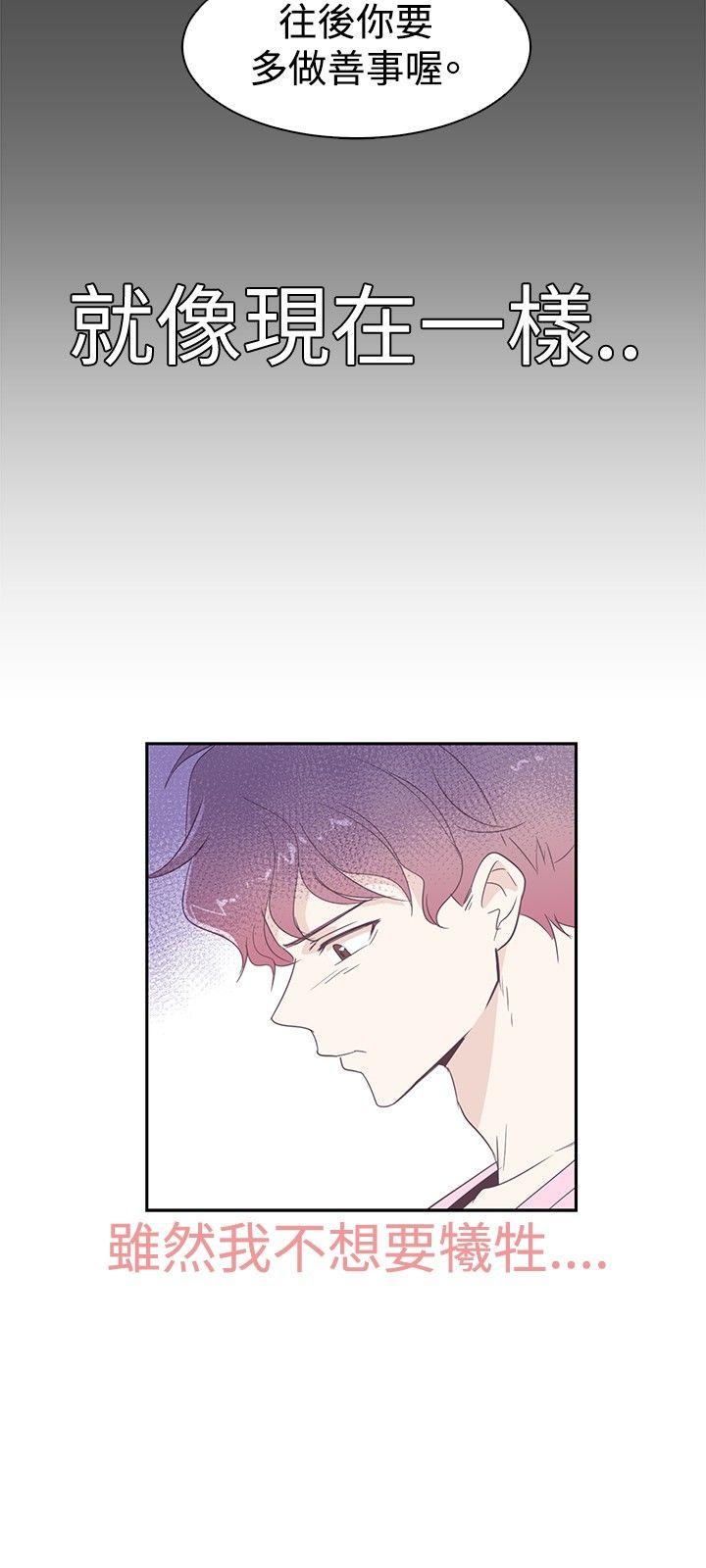 [韩国漫画] 追杀金城武 爱情,巨乳大奶#[18P]-12