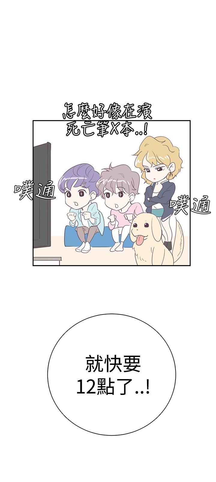 [韩国漫画] 追杀金城武 爱情,巨乳大奶#[18P]-15